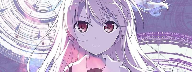 Fate/kaleid liner 魔法少女☆伊莉雅：雪下的誓言
